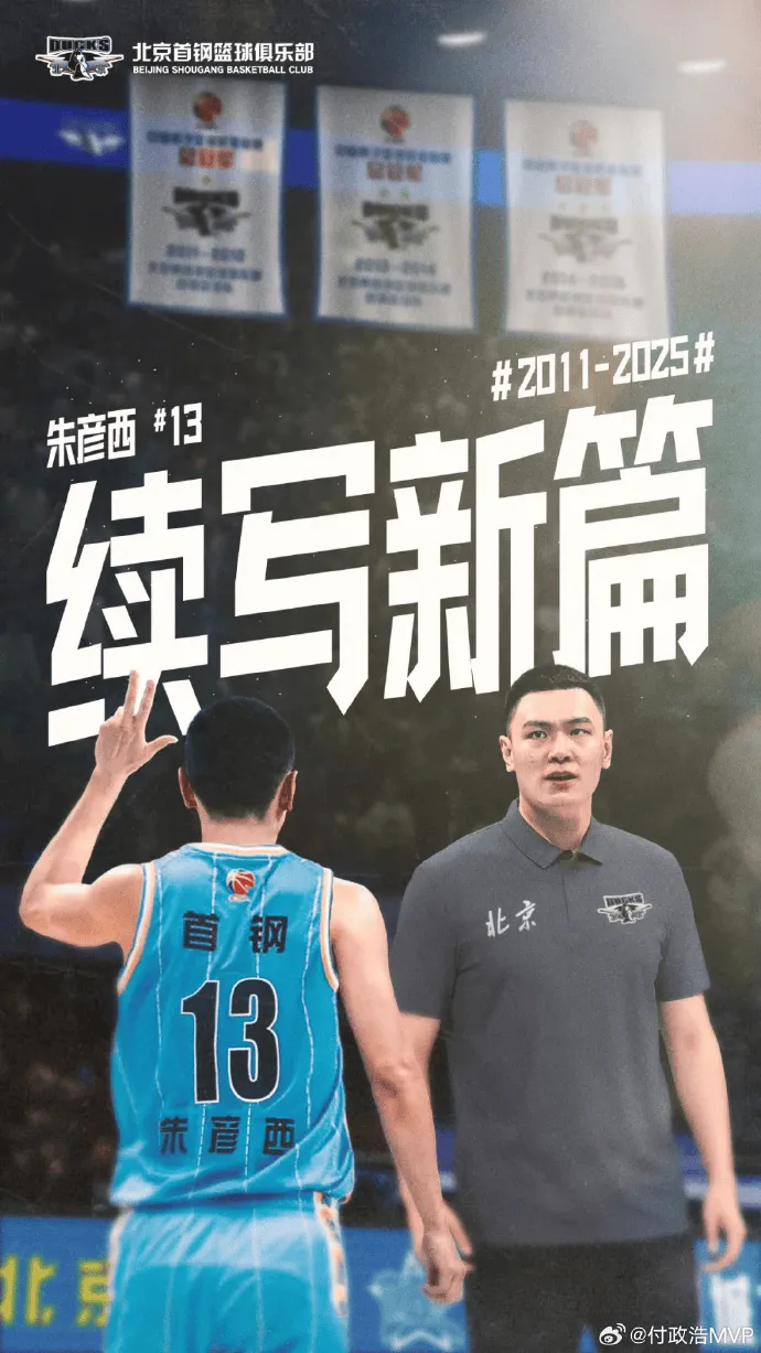 百家乐官网-媒体人：朱彦西最后一季对阵福建男篮狂砍20分令人印象深刻